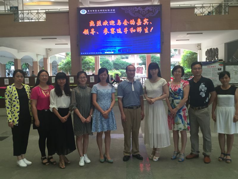 新洲小学赴广外外校参观学习